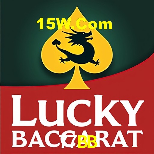 Interface Premium 77BB